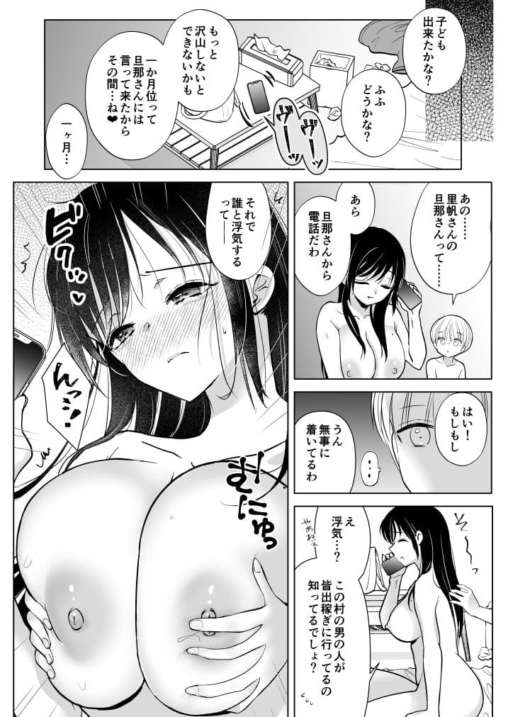 いっぱいわけてね サンプル 5