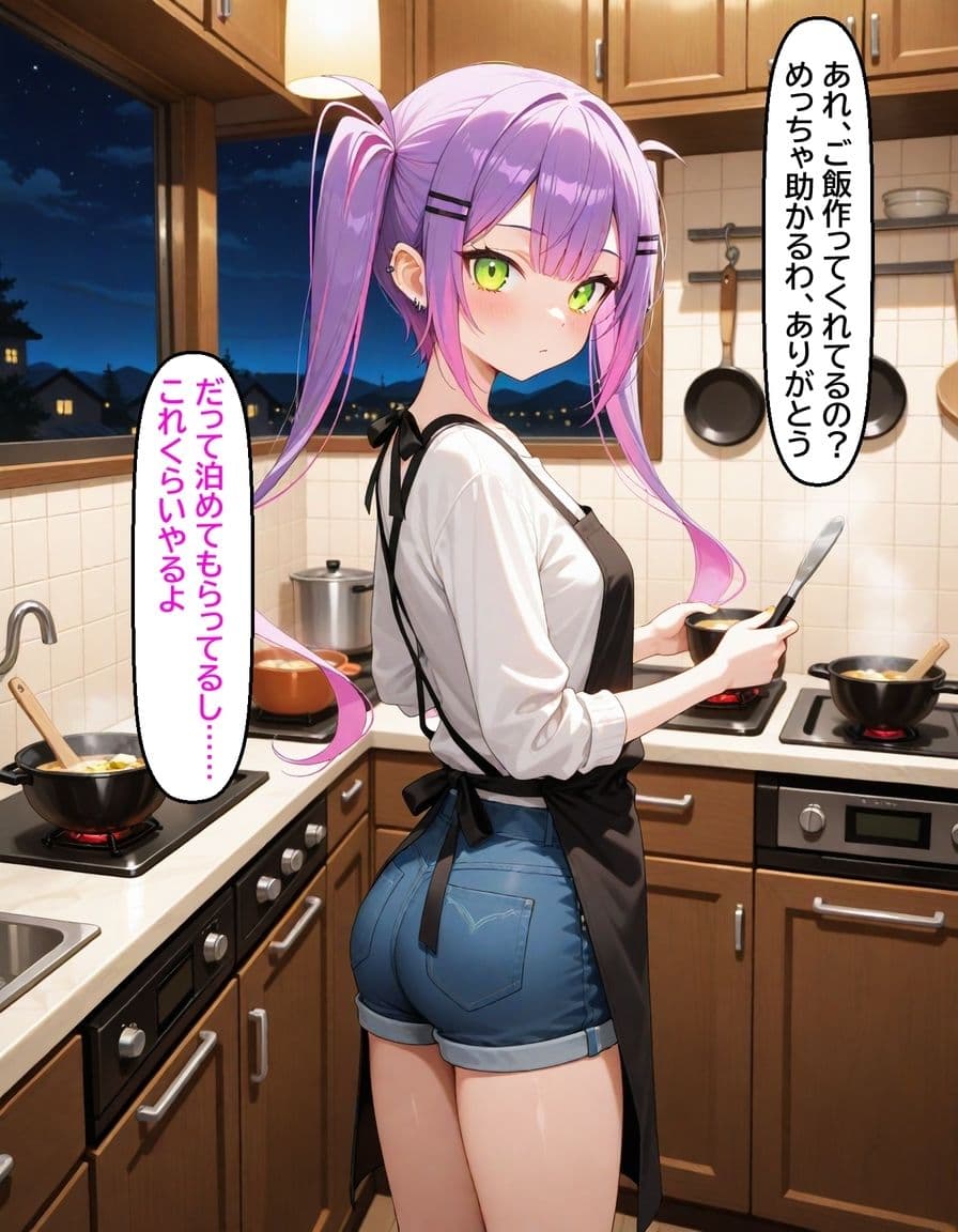 常〇トワ  ツンデレなトワがイキまくって中出しされる話 サンプル 2