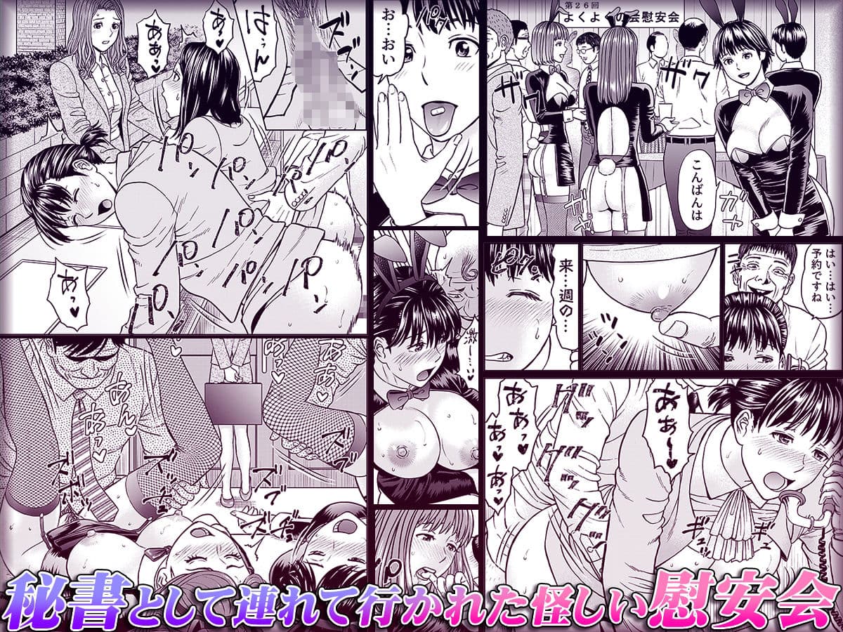 「夫のために耐えなくちゃ…」キモ親子のオ〇ホになった全裸家政婦 4 サンプル 3