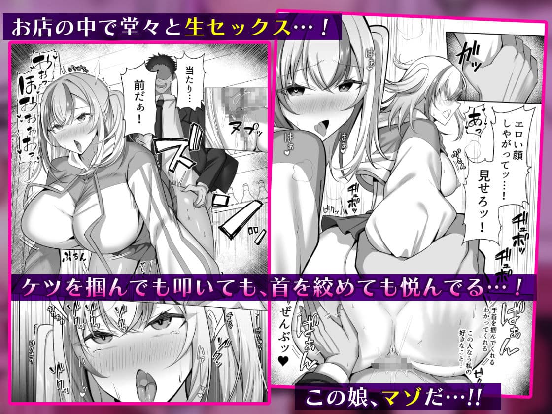 マゾだらけのガールズバー2〜増え続けるドM女たちとの貪るような終わりのない調教エッチ〜 サンプル 4