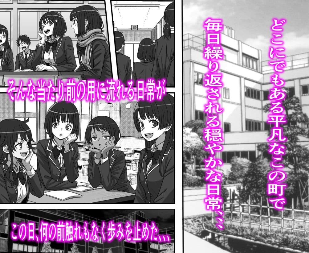 俺がコキ捨てSEXしている間以外時間が停止して数年たったのだが、、、 サンプル 1
