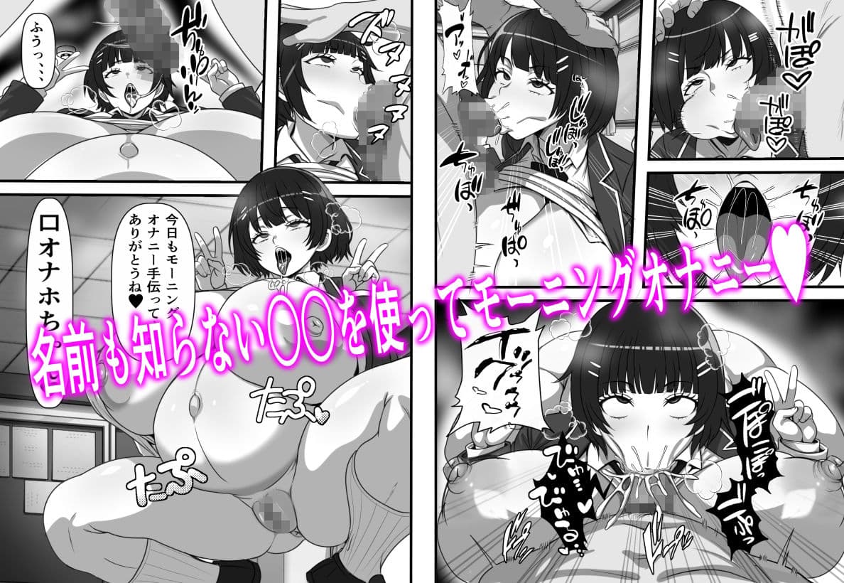 俺がコキ捨てSEXしている間以外時間が停止して数年たったのだが、、、 サンプル 3