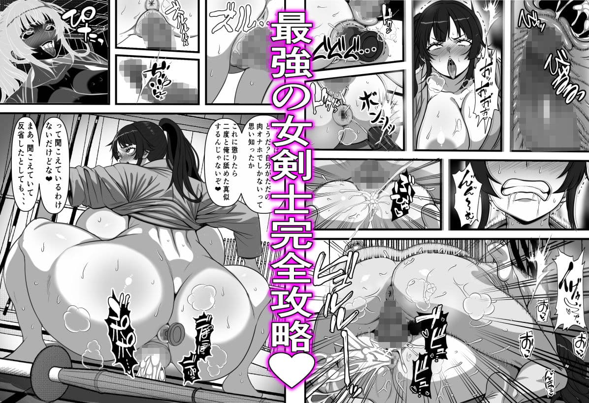 俺がコキ捨てSEXしている間以外時間が停止して数年たったのだが、、、 サンプル 9