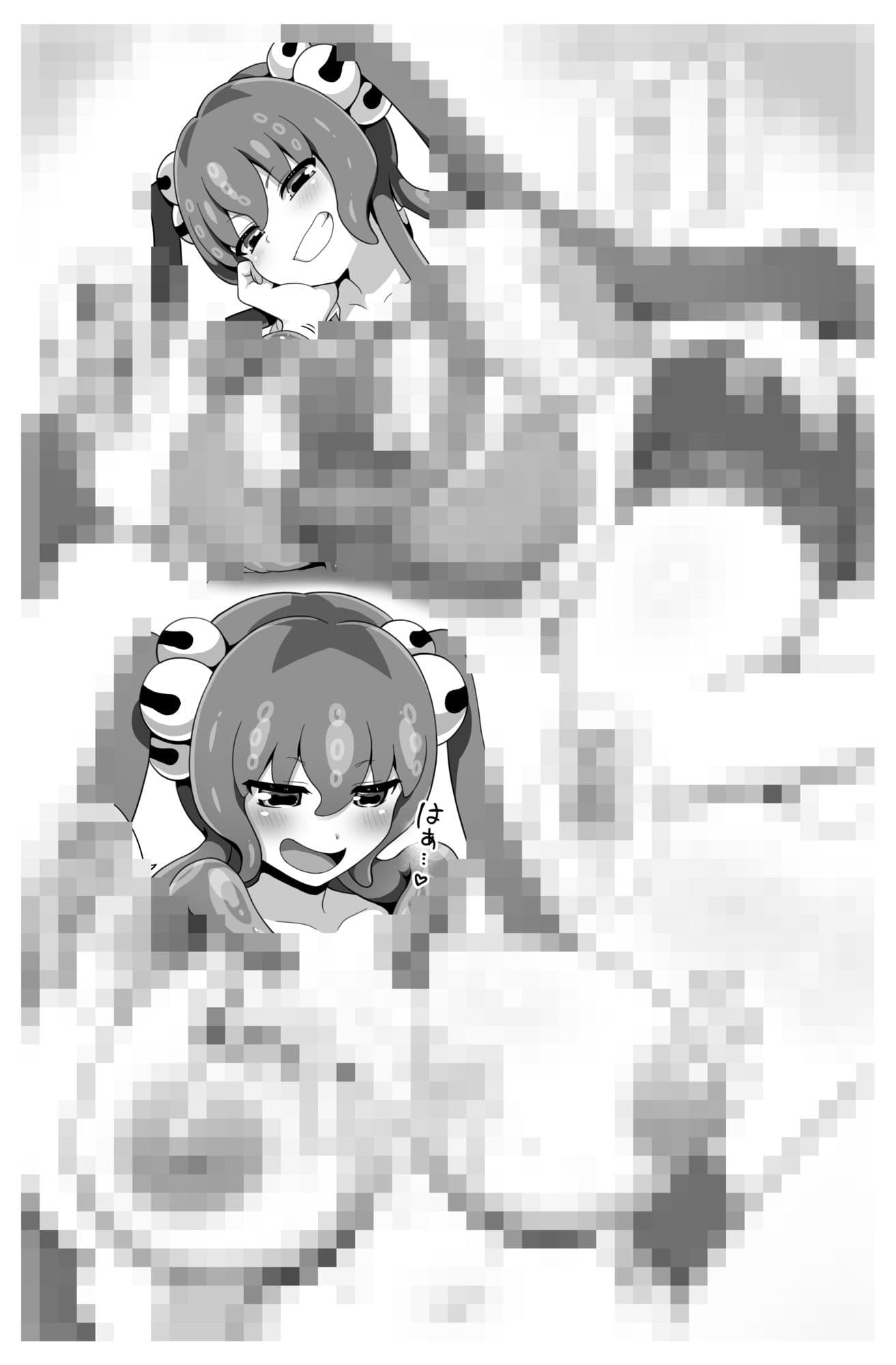 冒涜少女クトゥルフちゃんコスプレえっちマンガ集 サンプル 3