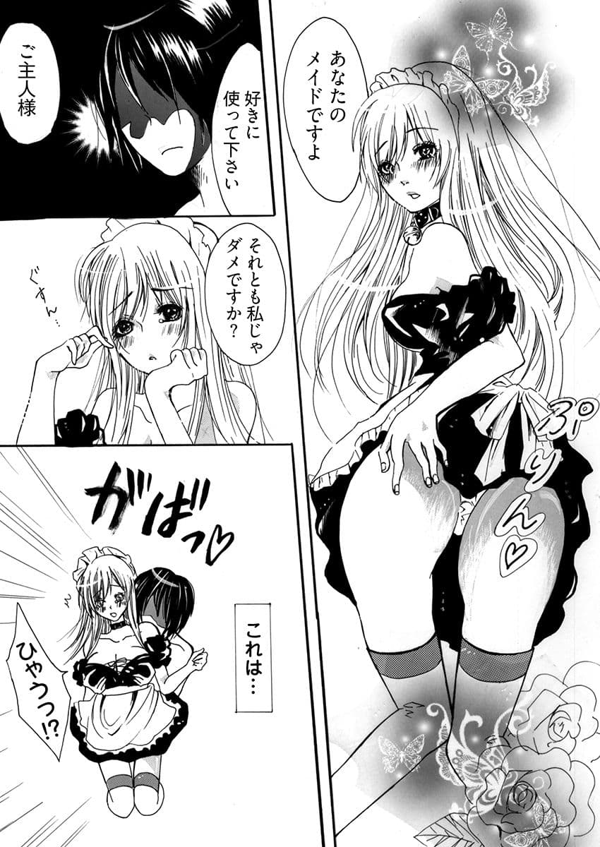 裏コンビニ 〜巨乳をさらすオンナ〜 サンプル 8