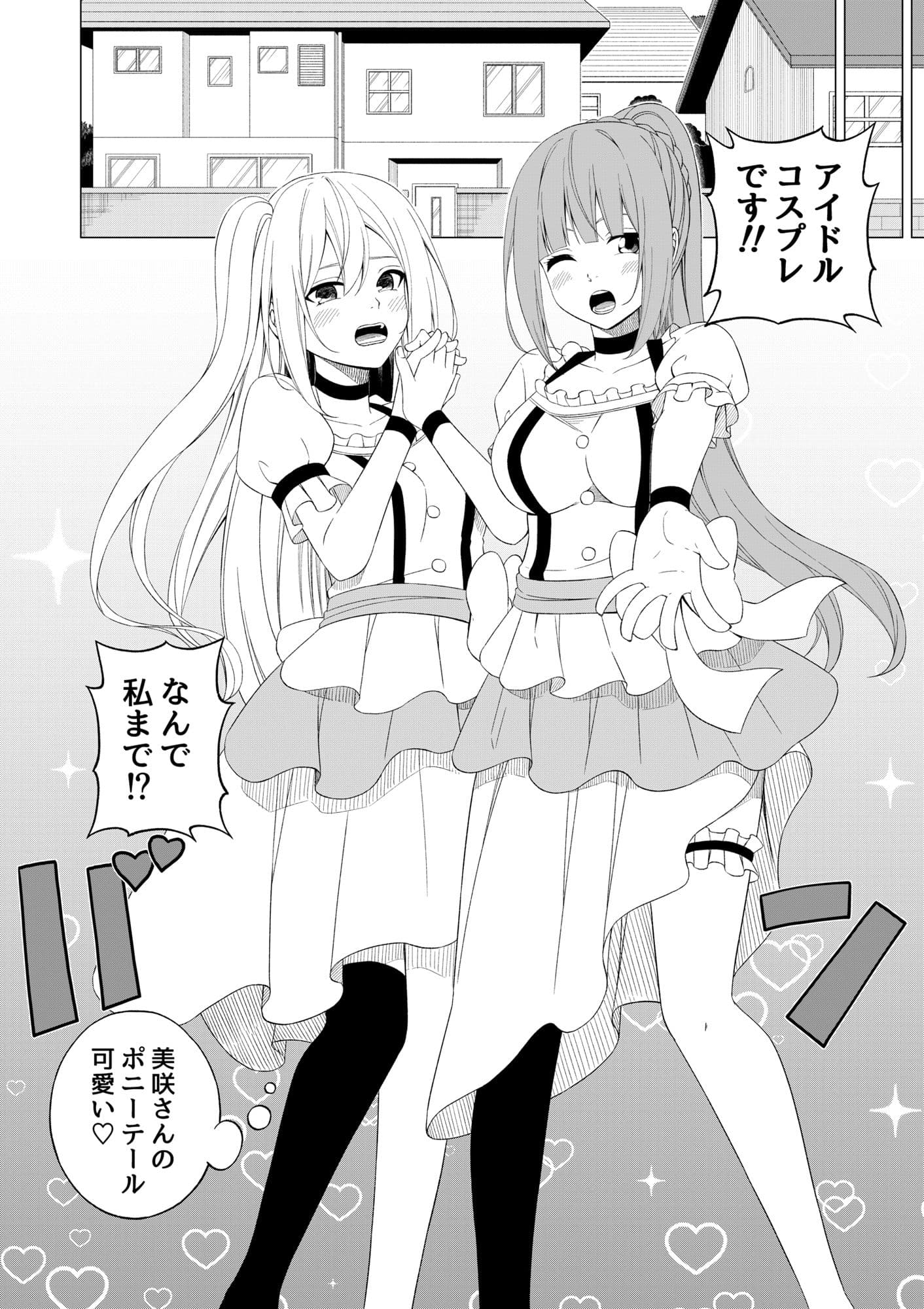 桜と蕾14 サンプル 2