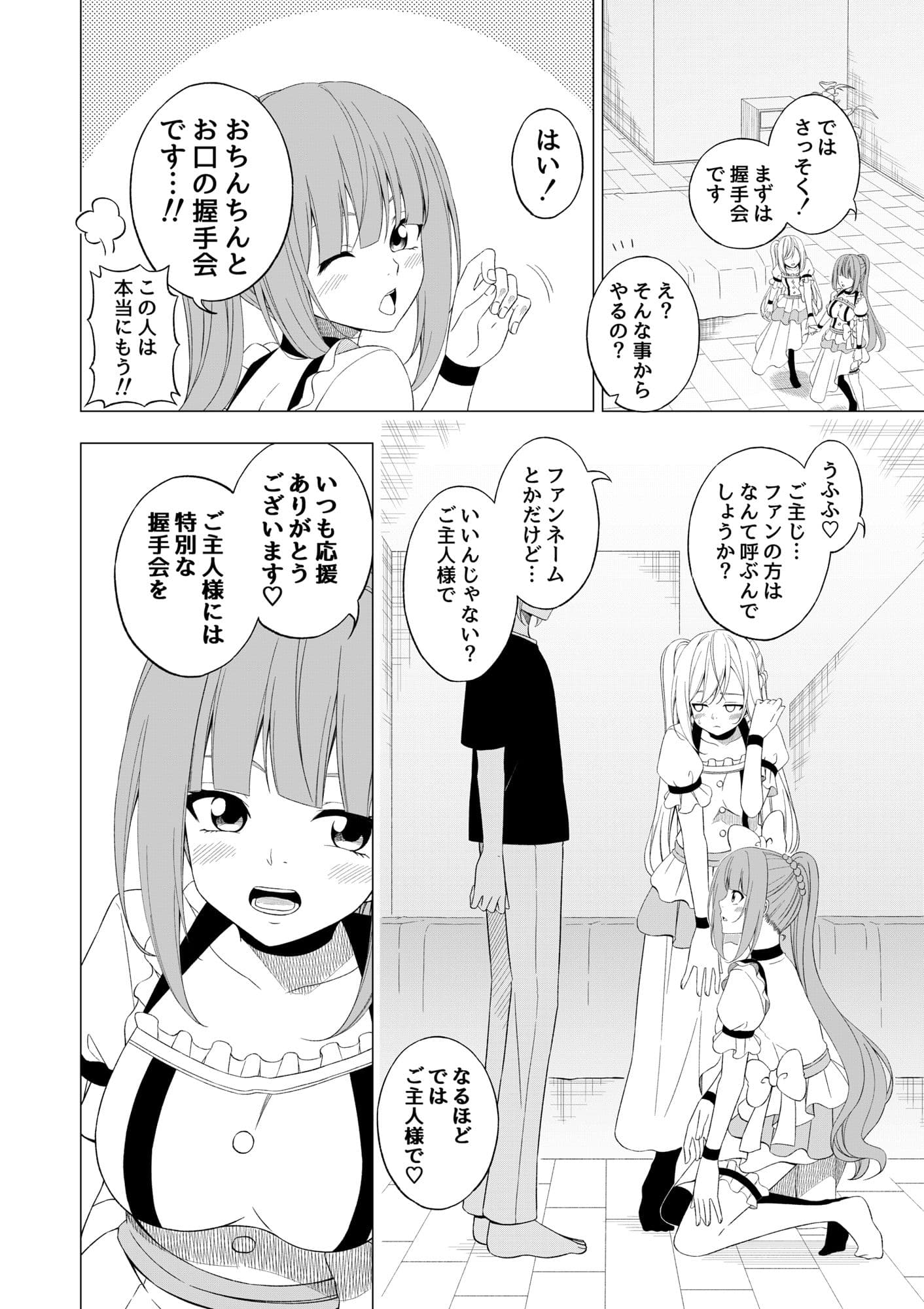 桜と蕾14 サンプル 4