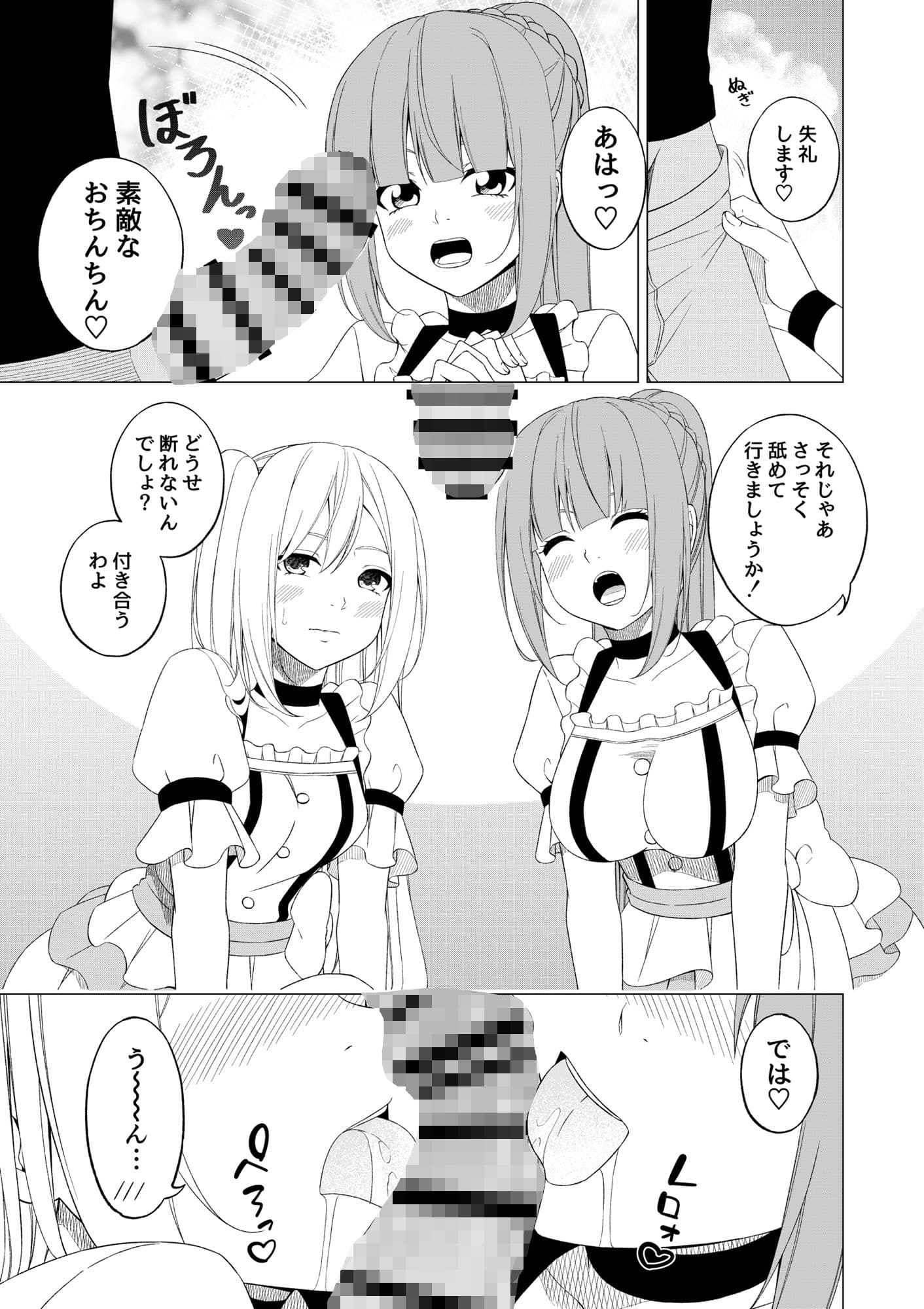 桜と蕾14 サンプル 5
