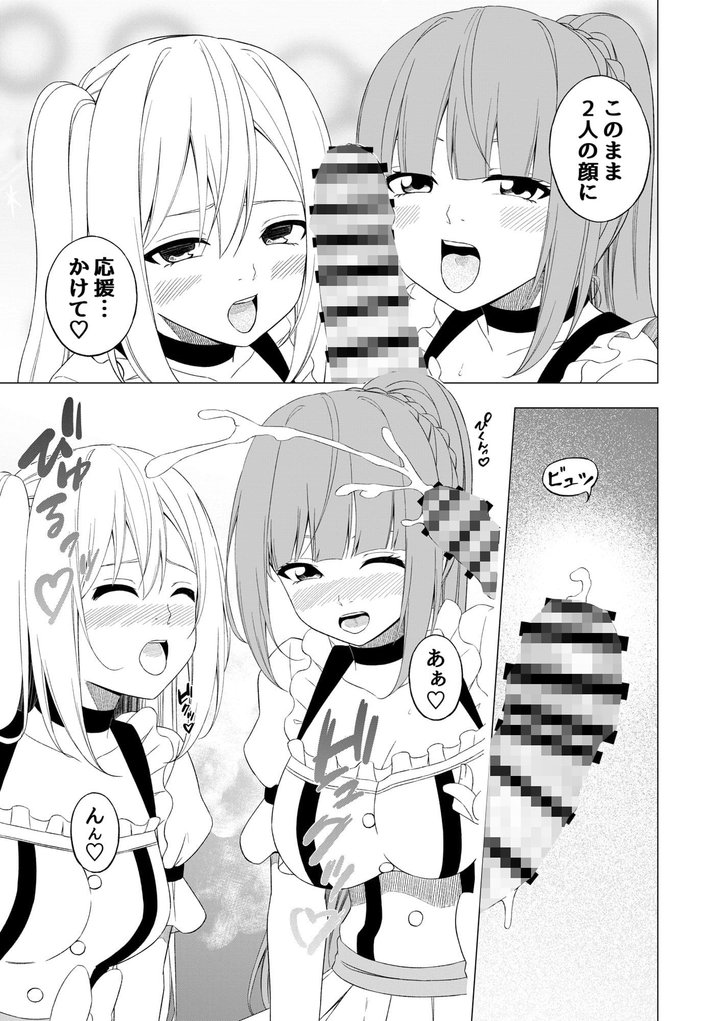 桜と蕾14 サンプル 7