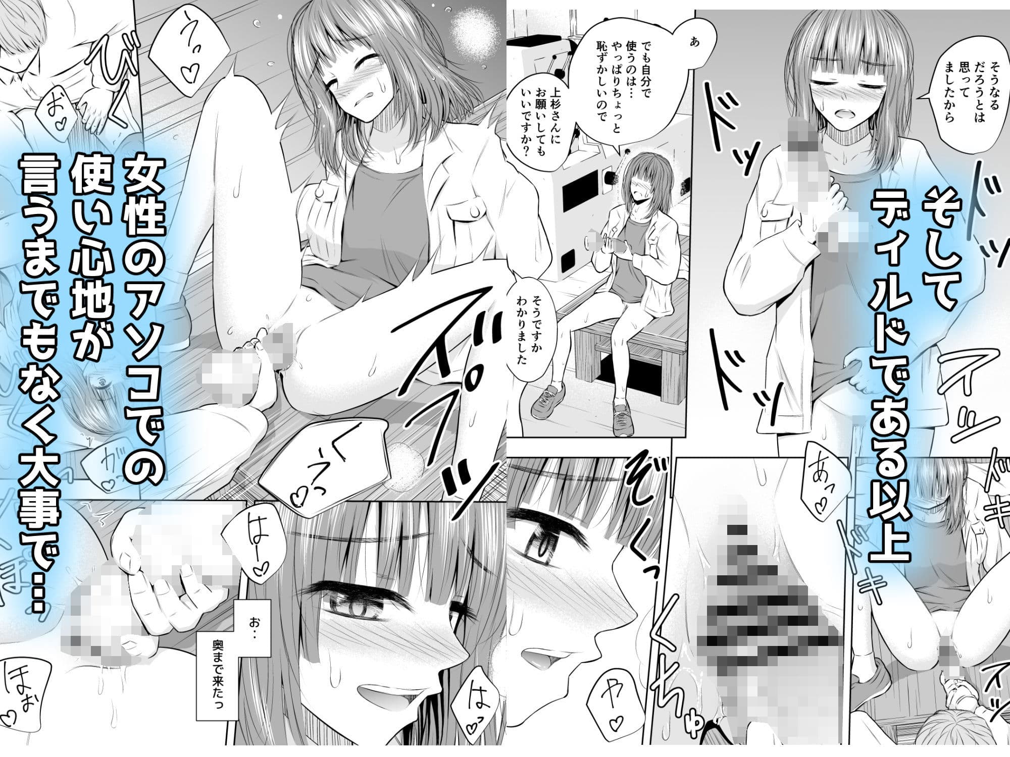 町工場の人妻社長、身体を張って卑猥な商品作りに挑む サンプル 6