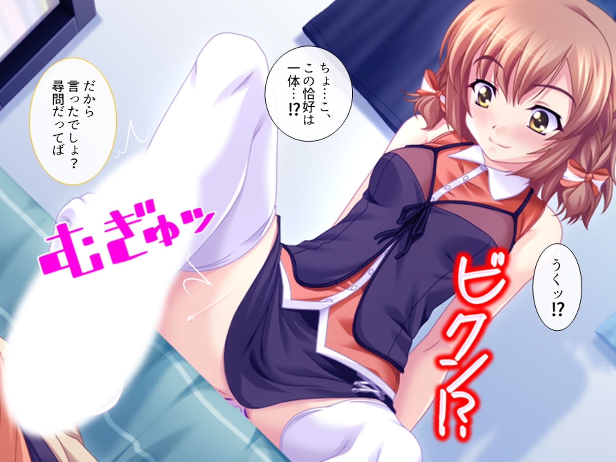 居候先の女の子達がエロ過ぎて毎日絞られる件 上 サンプル 3