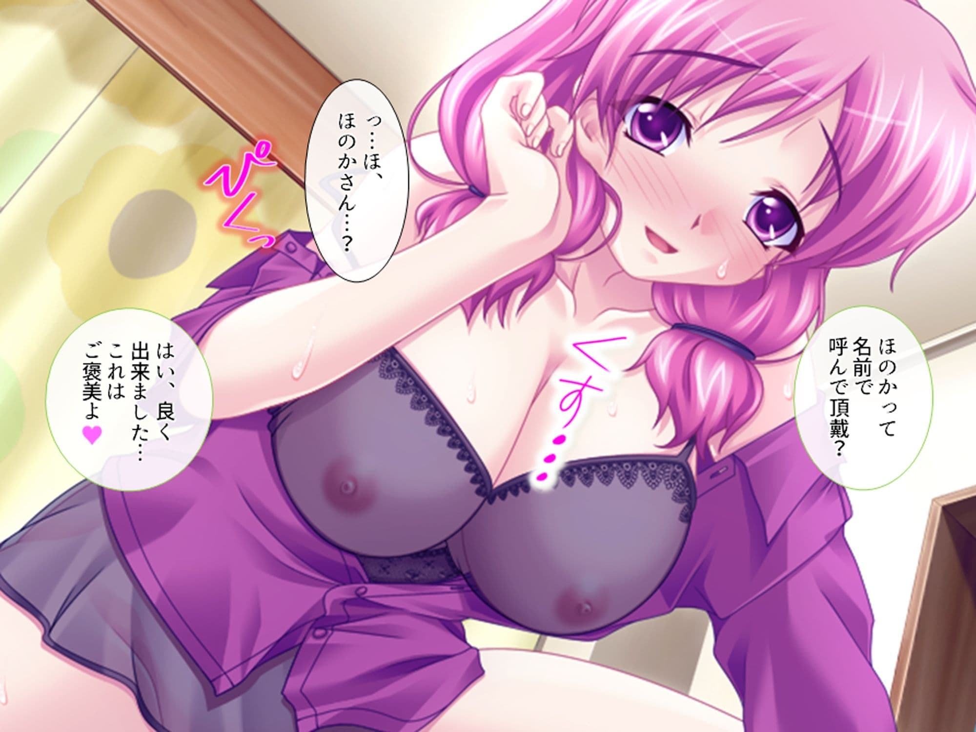 居候先の女の子達がエロ過ぎて毎日絞られる件 上 サンプル 8