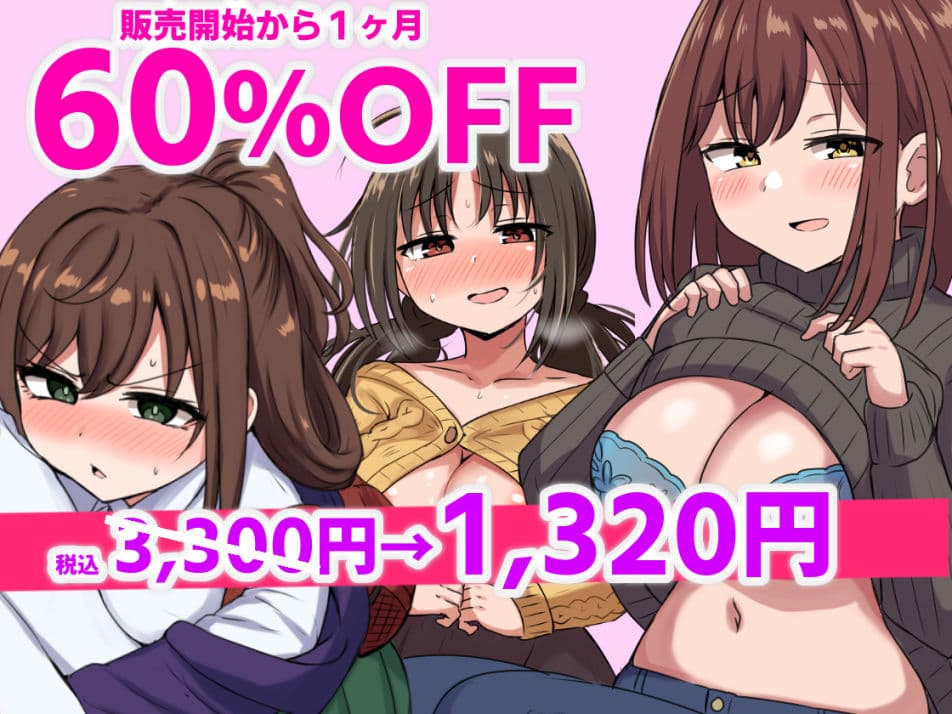 千氏夜短編集 サンプル 1