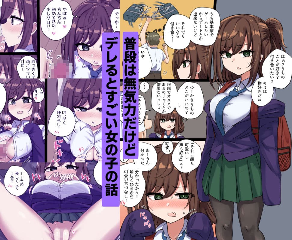 千氏夜短編集 サンプル 3