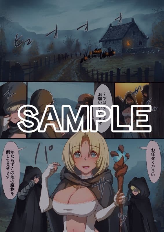 魔槍戦姫アルシッド  〜聖女パーティを魔王群に売り飛ばした結果…〜 サンプル 1