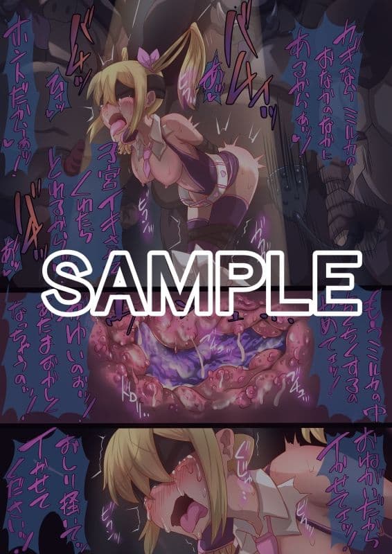 魔槍戦姫アルシッド  〜聖女パーティを魔王群に売り飛ばした結果…〜 サンプル 4