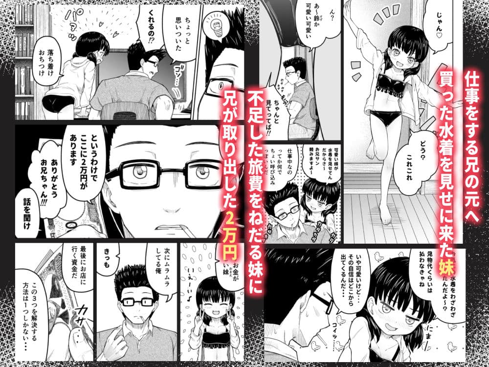 払うお金の使い道 サンプル 1