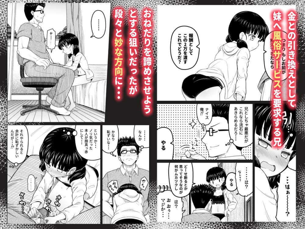 払うお金の使い道 サンプル 2