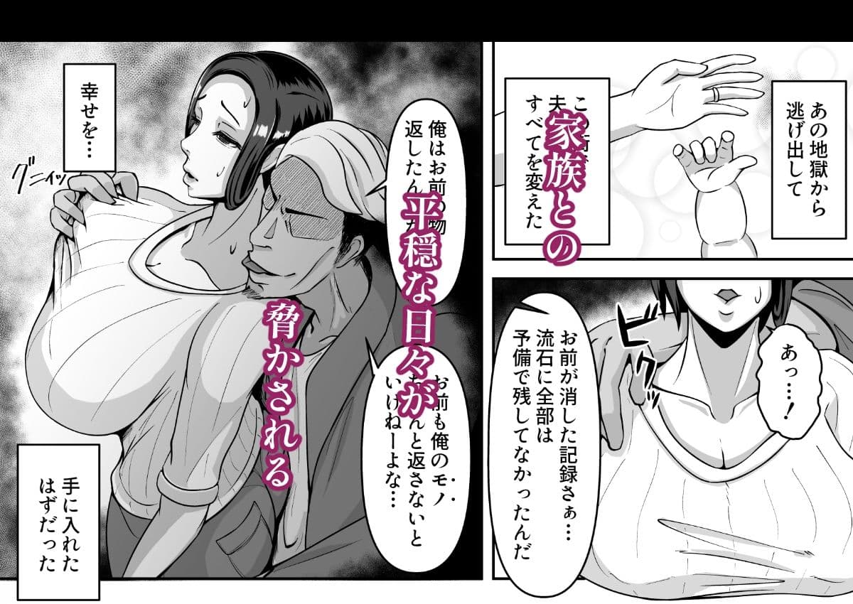 お母さん、戻されました サンプル 5