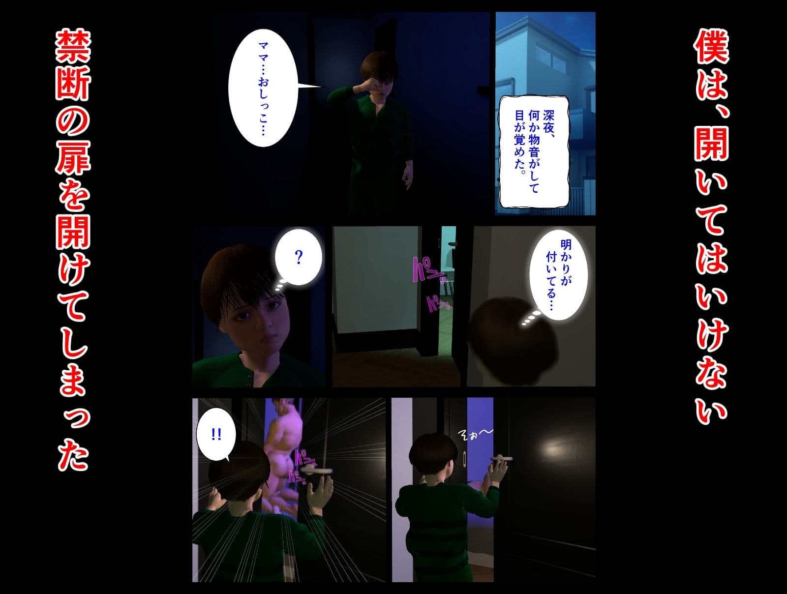 理想のママ サンプル 3