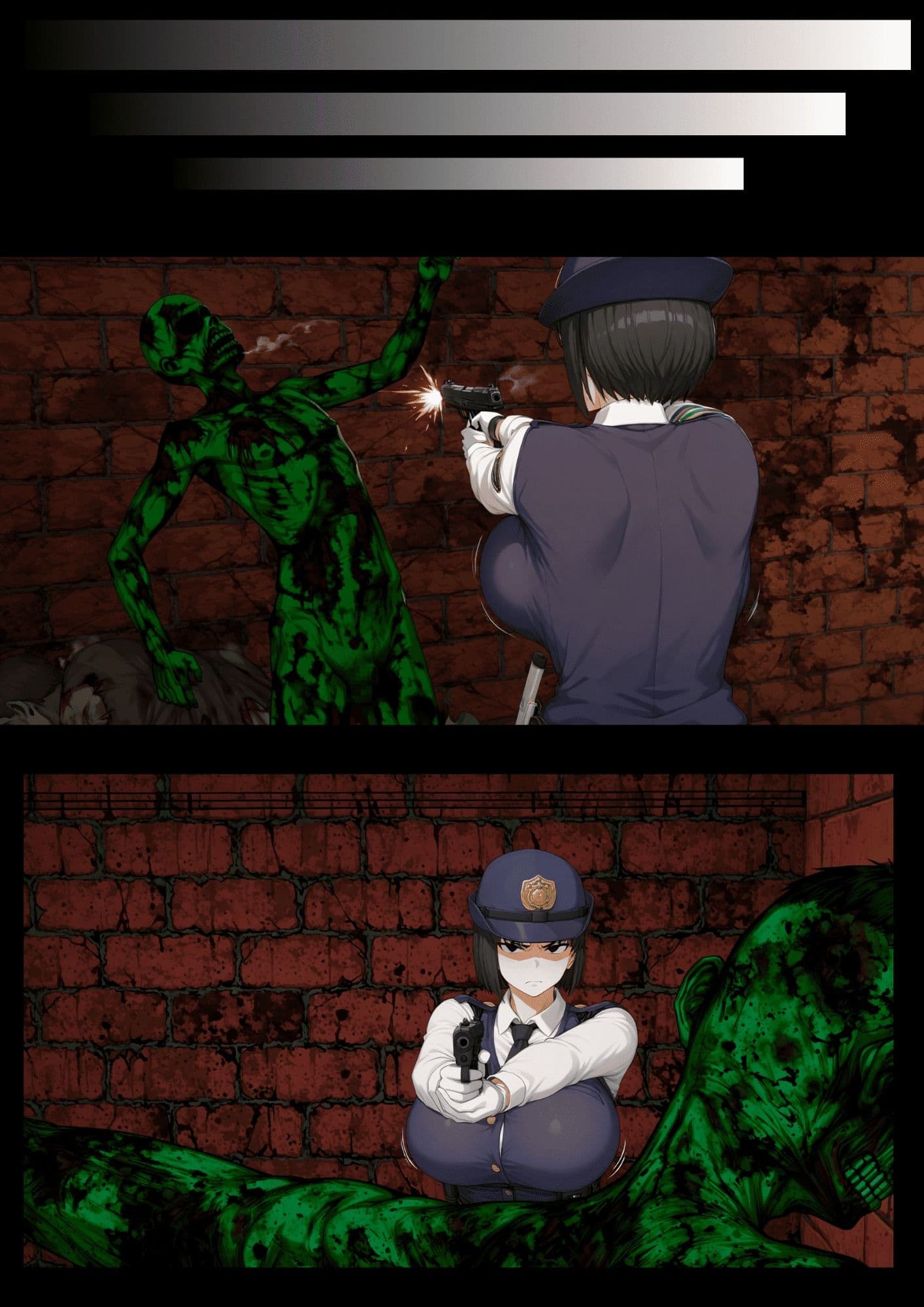 とある〇警さんの記録 サンプル 1