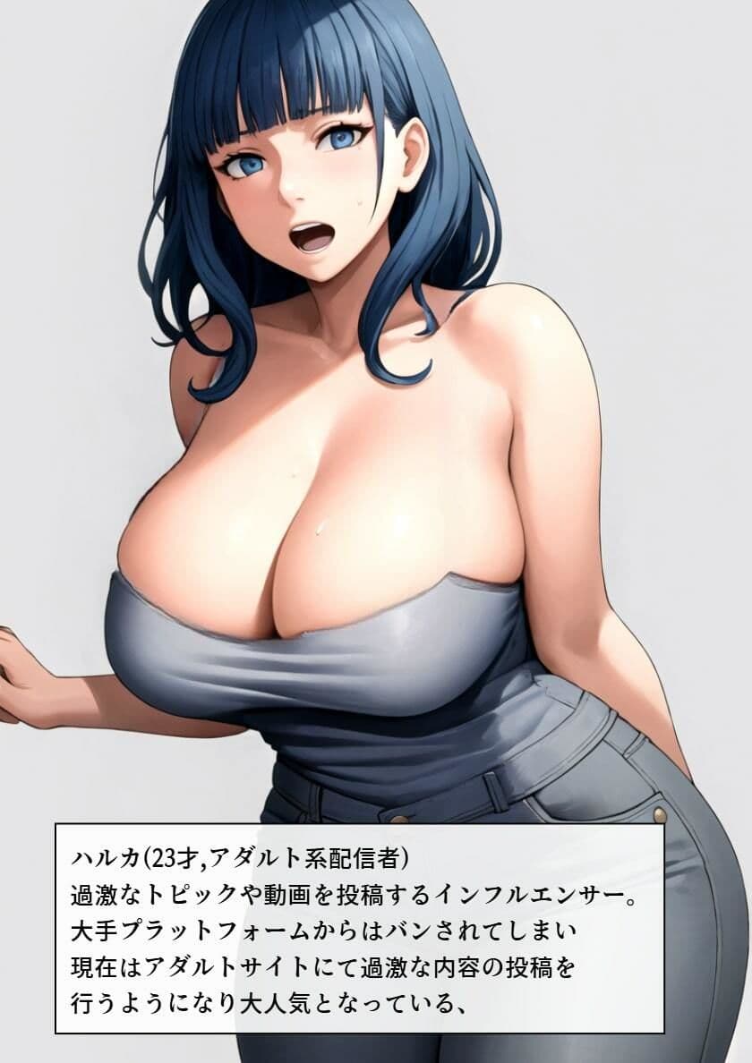 ビリオンレズバトル Day4 サンプル 2