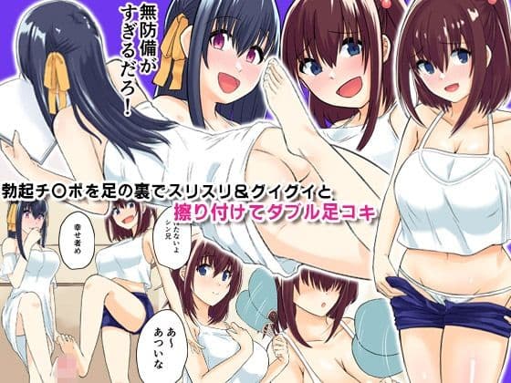性欲の強すぎる可愛い女子たち〜サキュバス化、美人隣人一家、田舎姉妹〜フルカラー総集編3作品セット サンプル 6