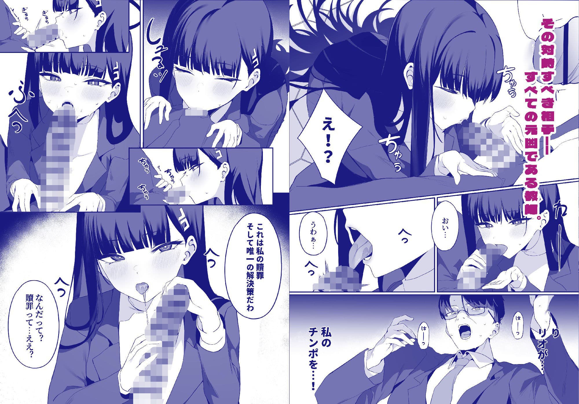 先生これは私の判断ですどうぞご利用ください(上篇) サンプル 1