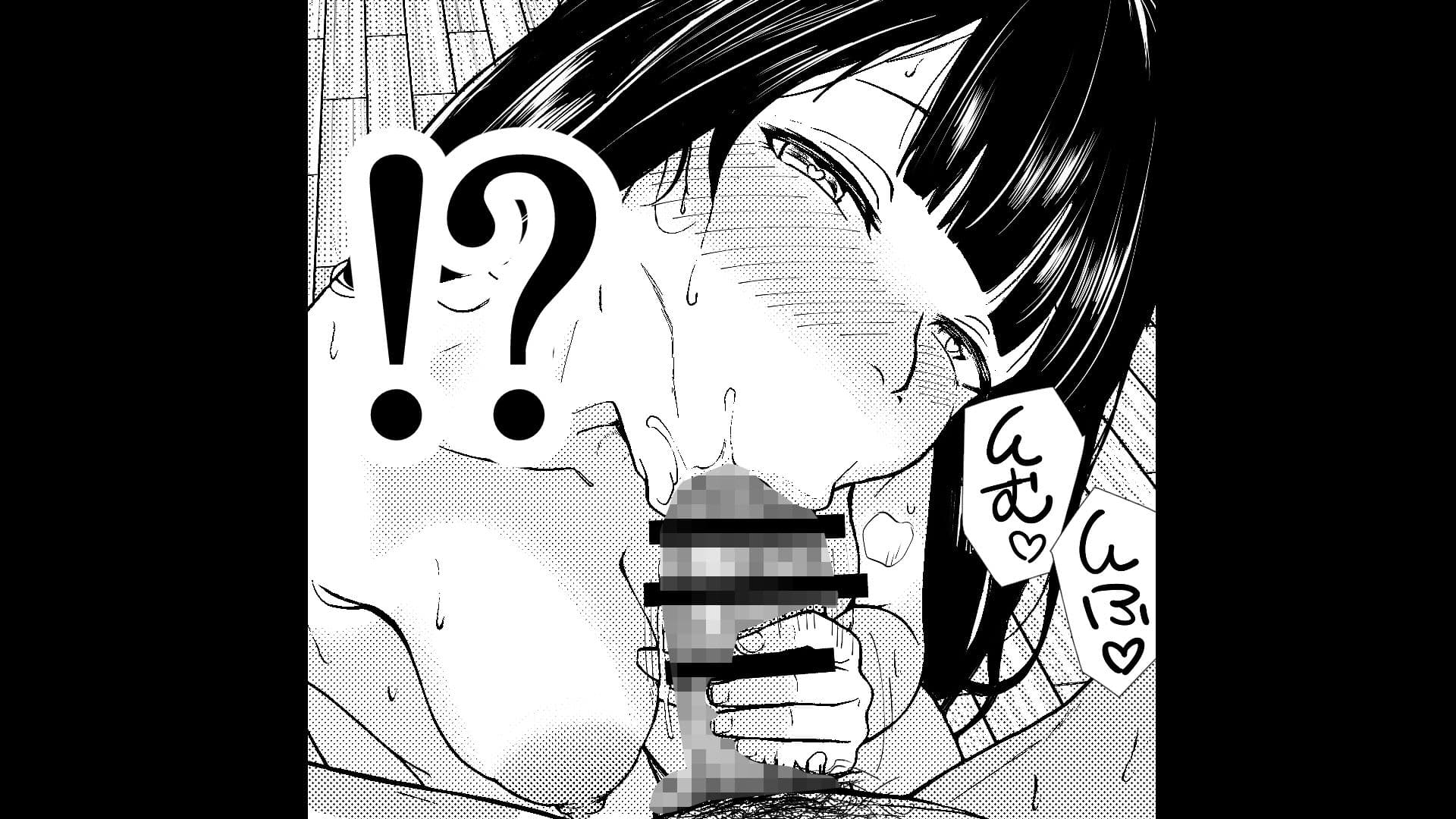 酔いつぶれた先輩と僕 サンプル 10