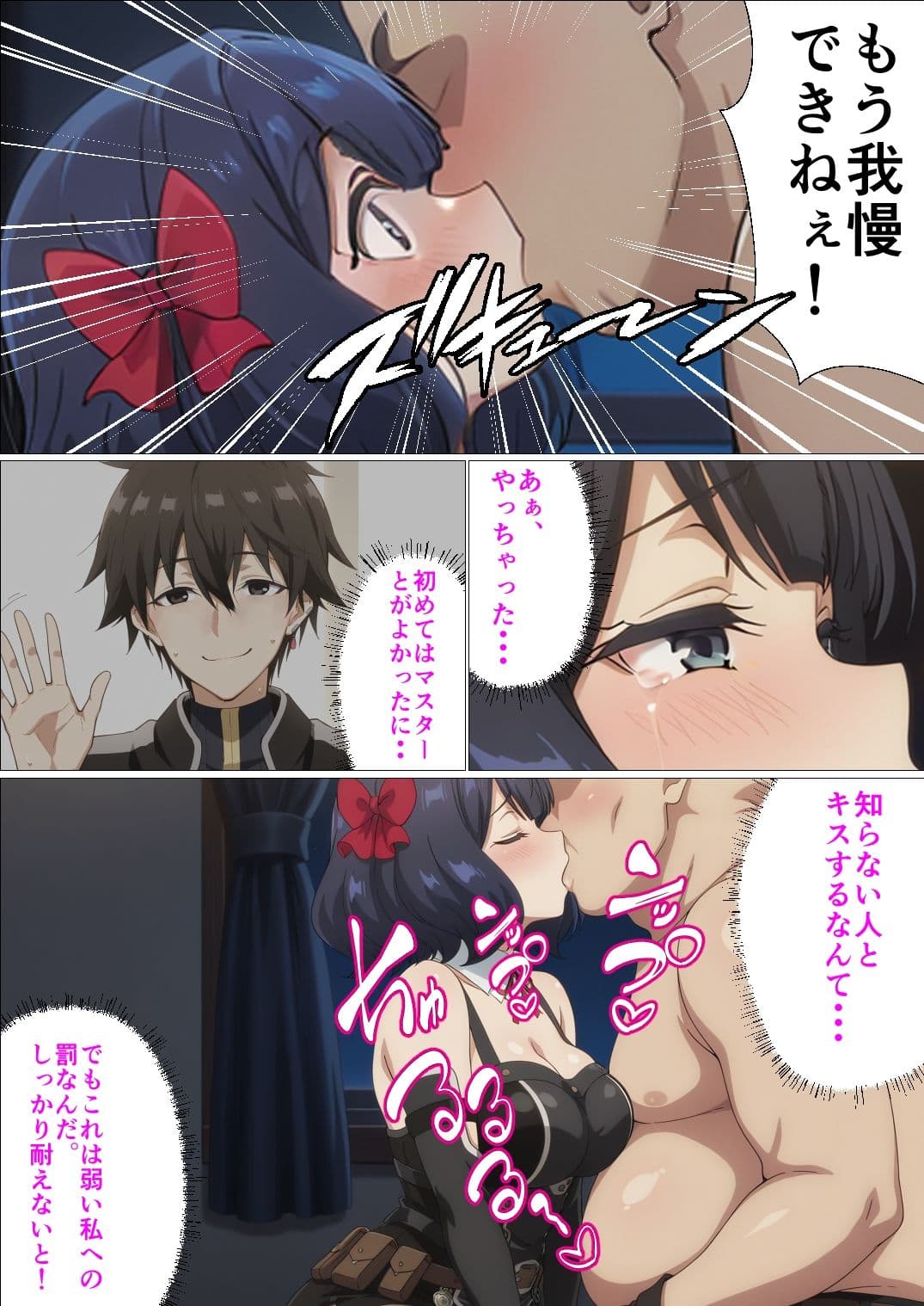 嘆きの処女霊は喪失したい サンプル 4