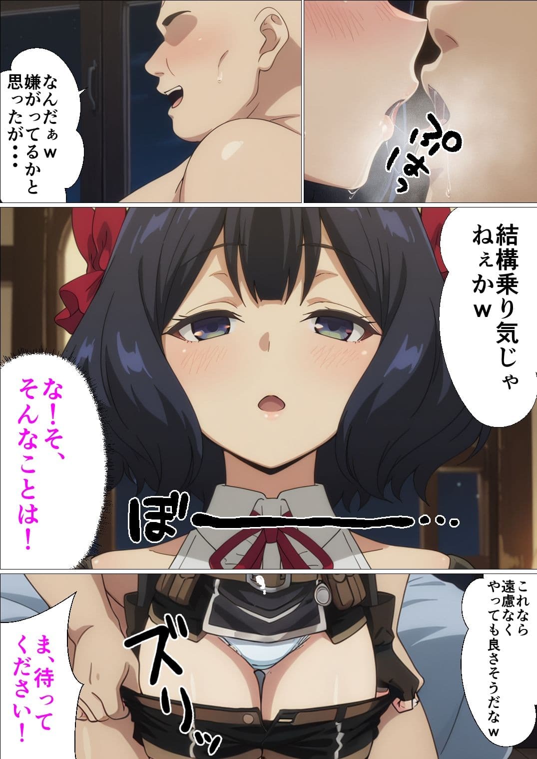 嘆きの処女霊は喪失したい サンプル 5