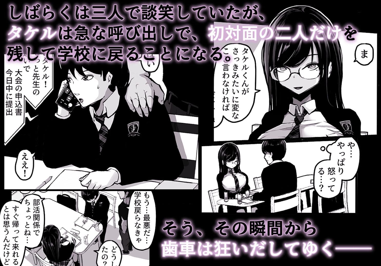 時間切れ サンプル 2