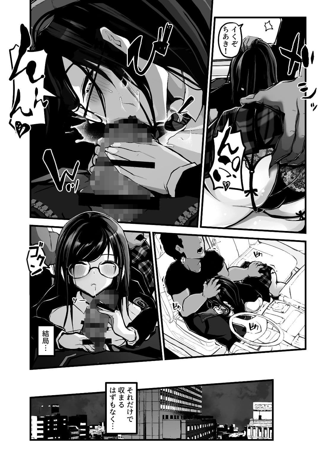 時間切れ サンプル 6