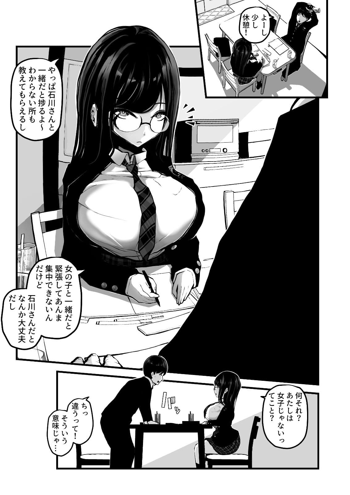 時間切れ サンプル 8