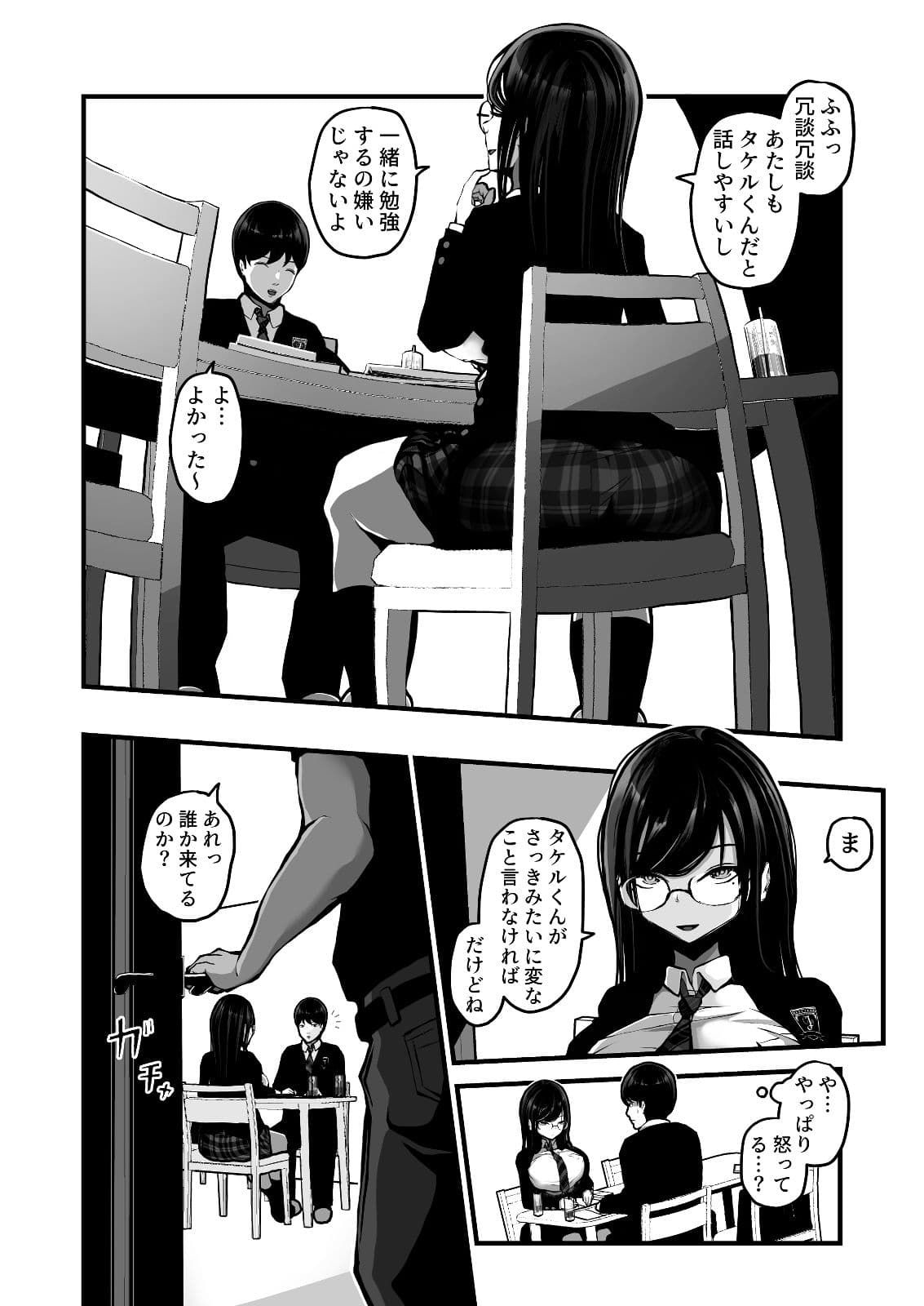 時間切れ サンプル 9