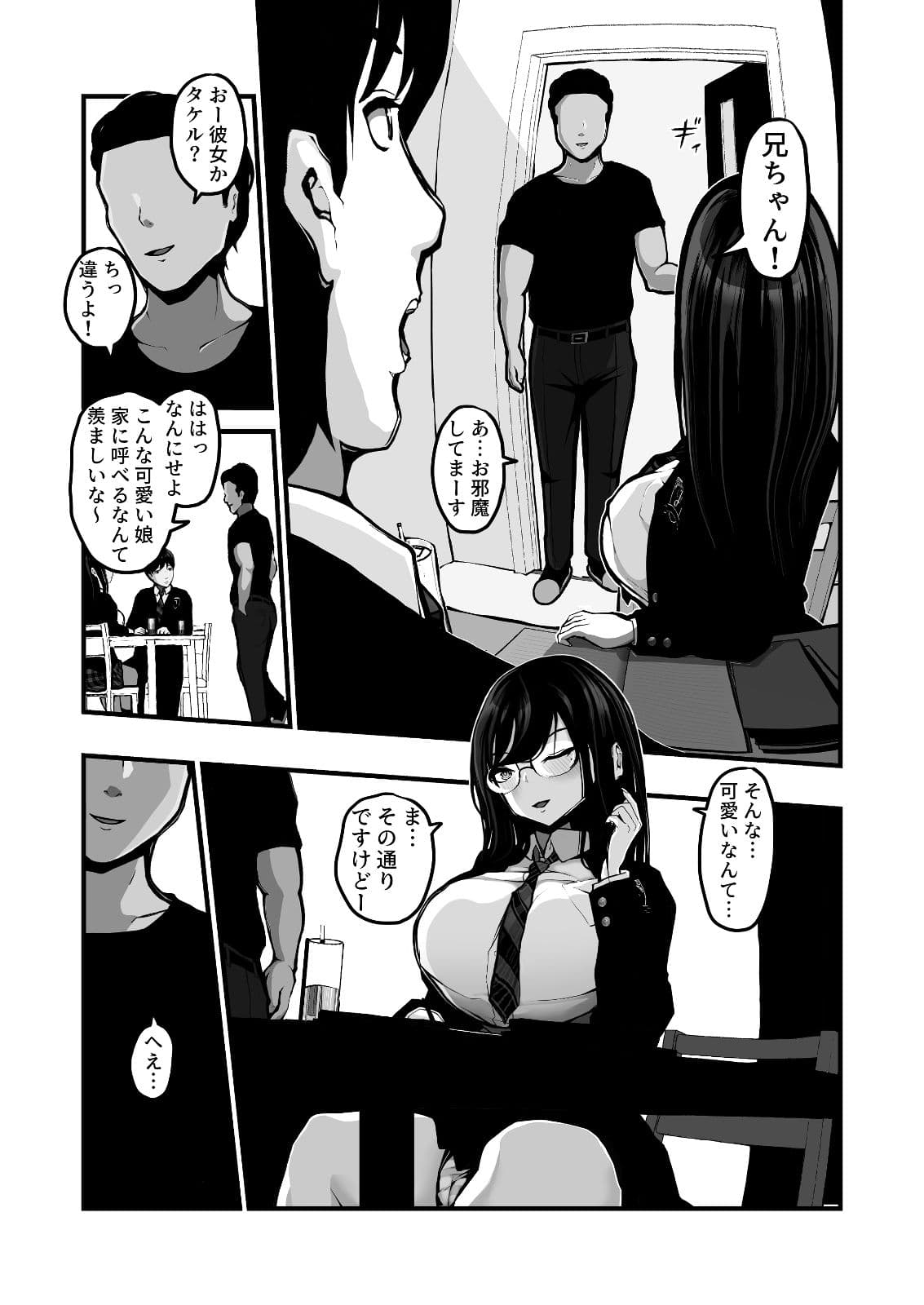 時間切れ サンプル 10