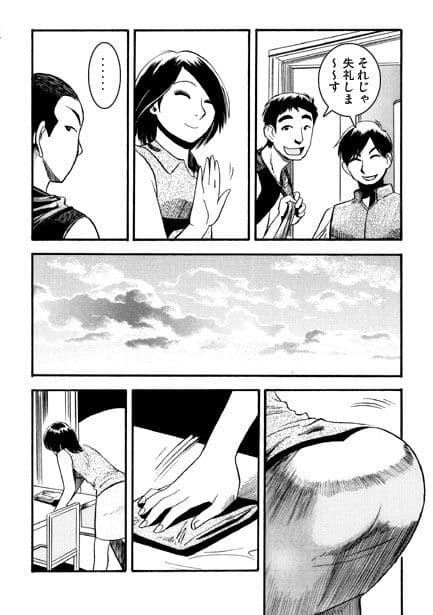 不埒な親子 サンプル 1