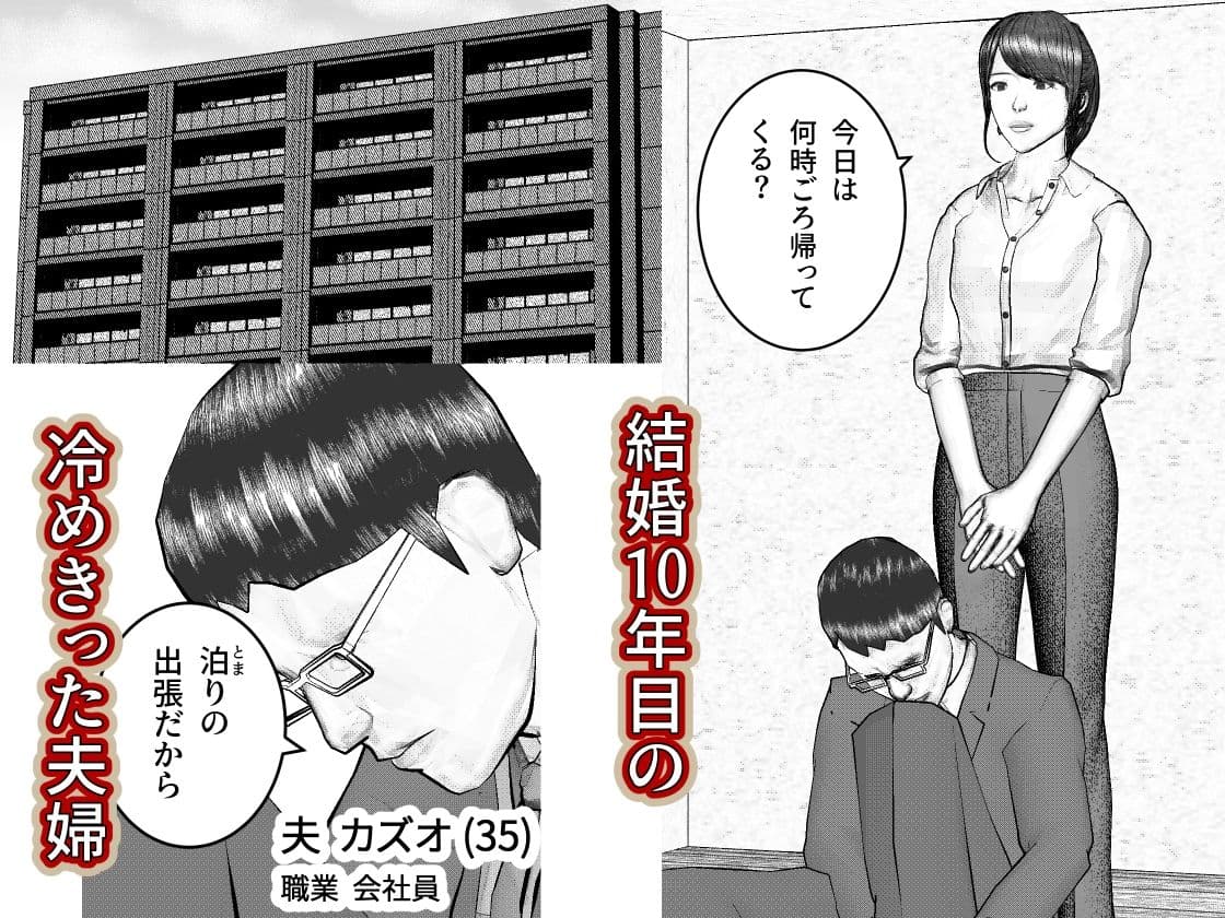 人妻生保レディが欲に溺れていく話 サンプル 1