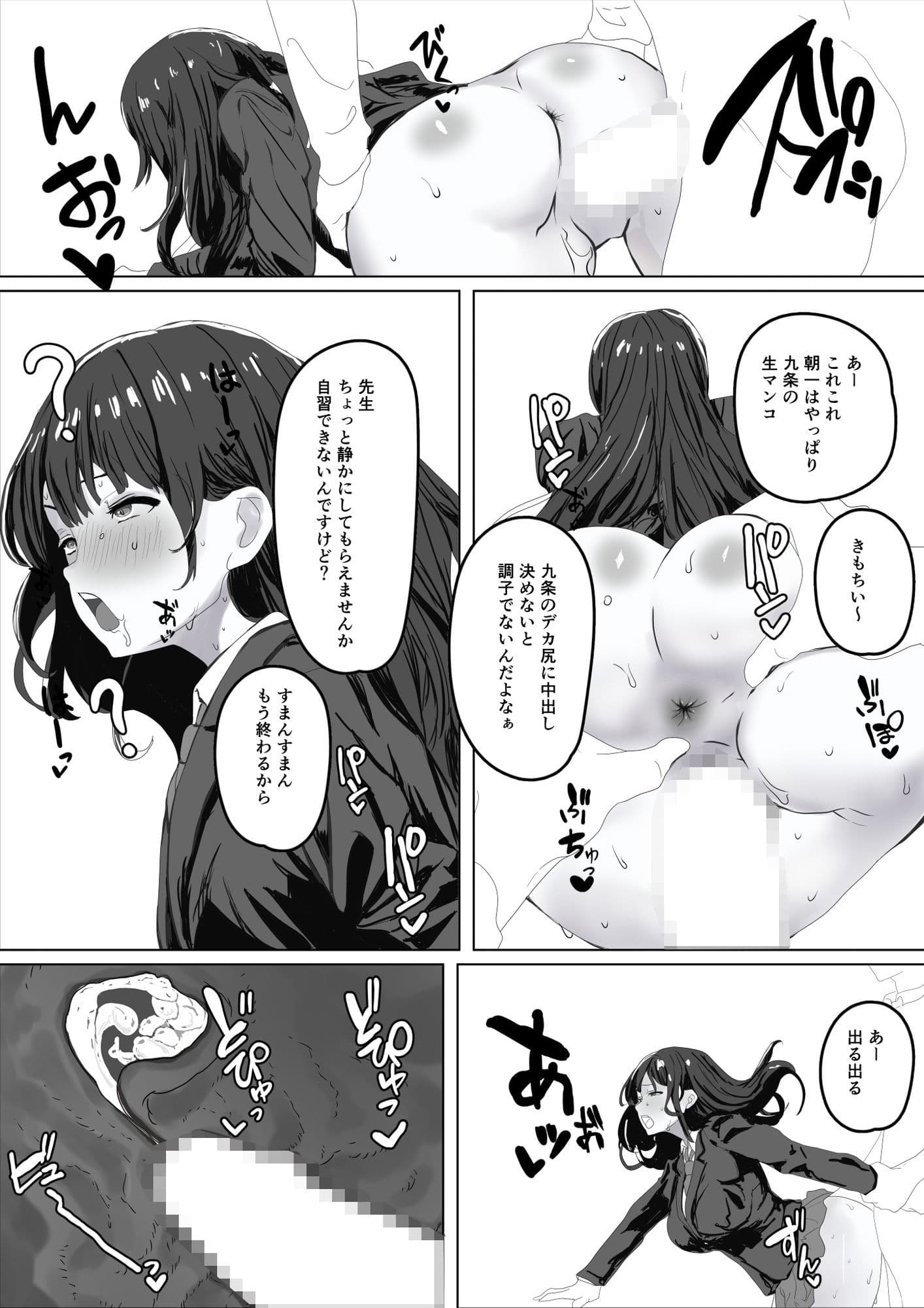催●女子〇 サンプル 2