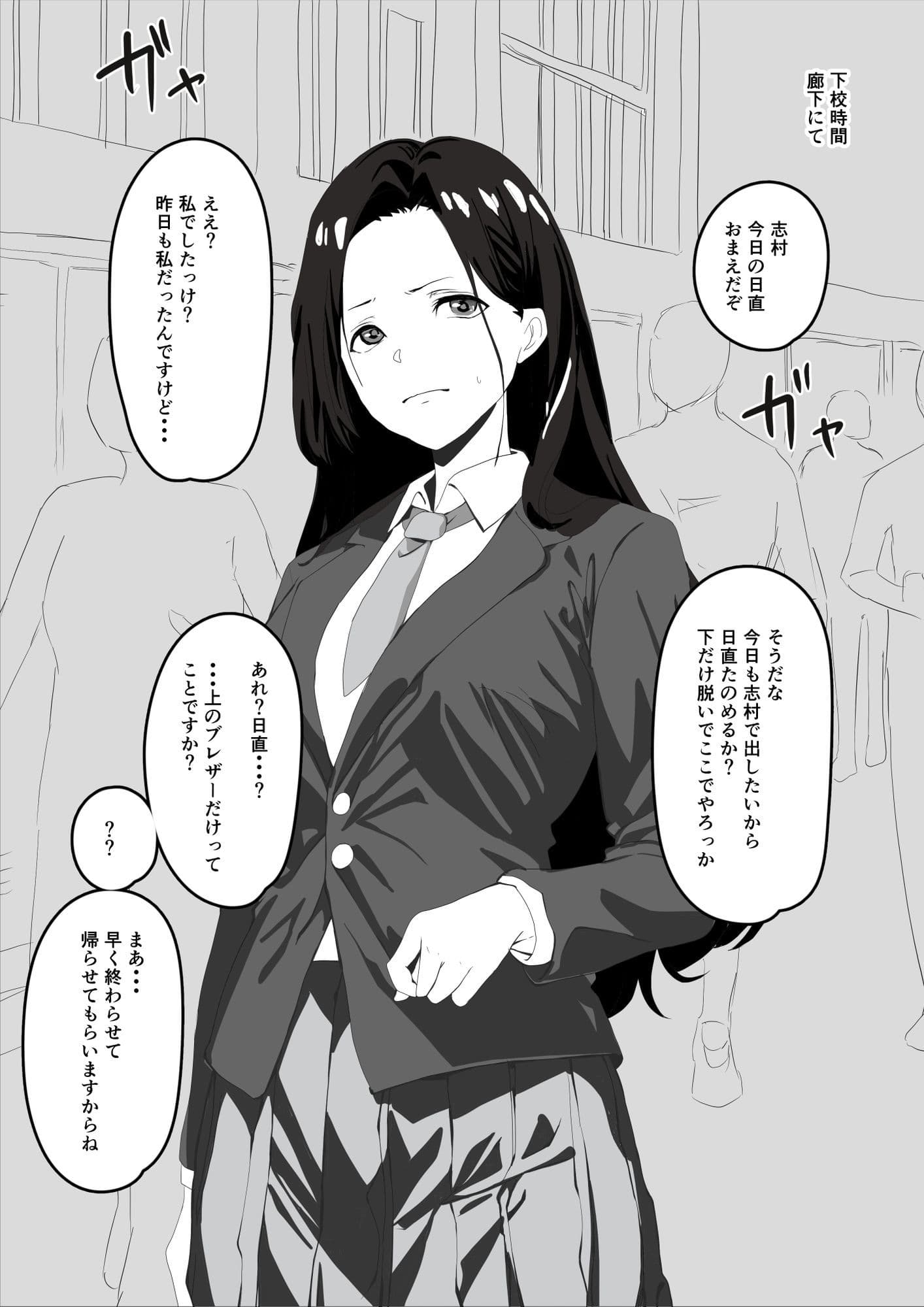 催●女子〇 サンプル 5
