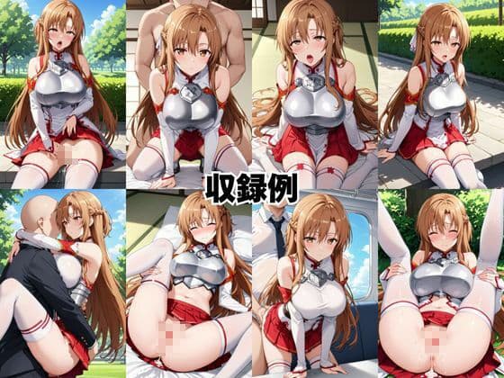 時間停止アプリでレ〇プ天国！？凝縮絶頂で最高の快感体験を！【結城明○奈】 サンプル 9