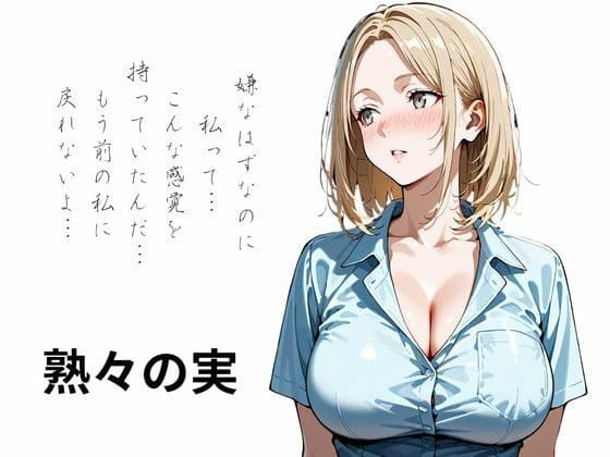 学校で人気の〇〇美女が精指導教師に狙われた サンプル 9