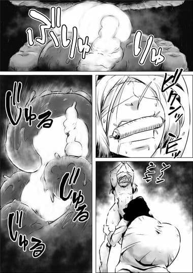 異世界転生なんてするもんじゃぁない＃15〜16 サンプル 10