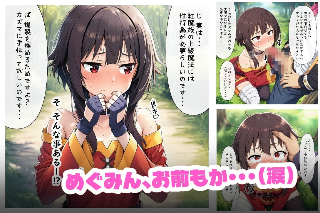 このエロ娘たちに種付けを! サンプル 6