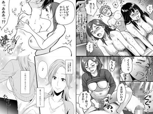 ＜漫画と朗読セット＞熟女の朗読物語  12作品セット全444P サンプル 1