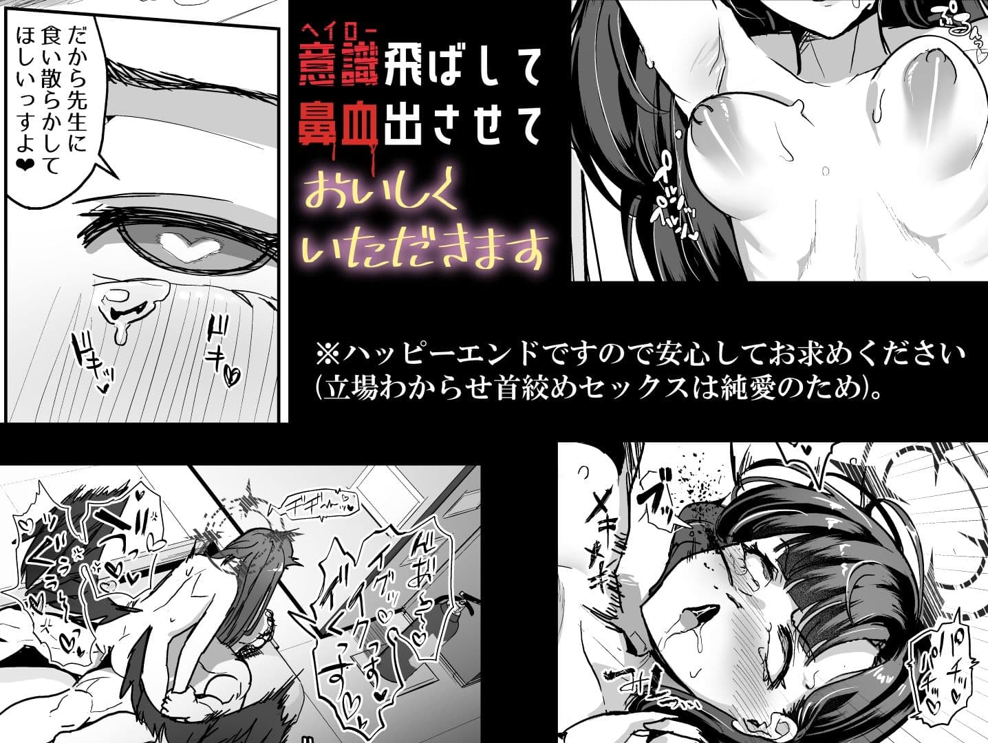 非/捕食者 ホショクシャニアラズ サンプル 8