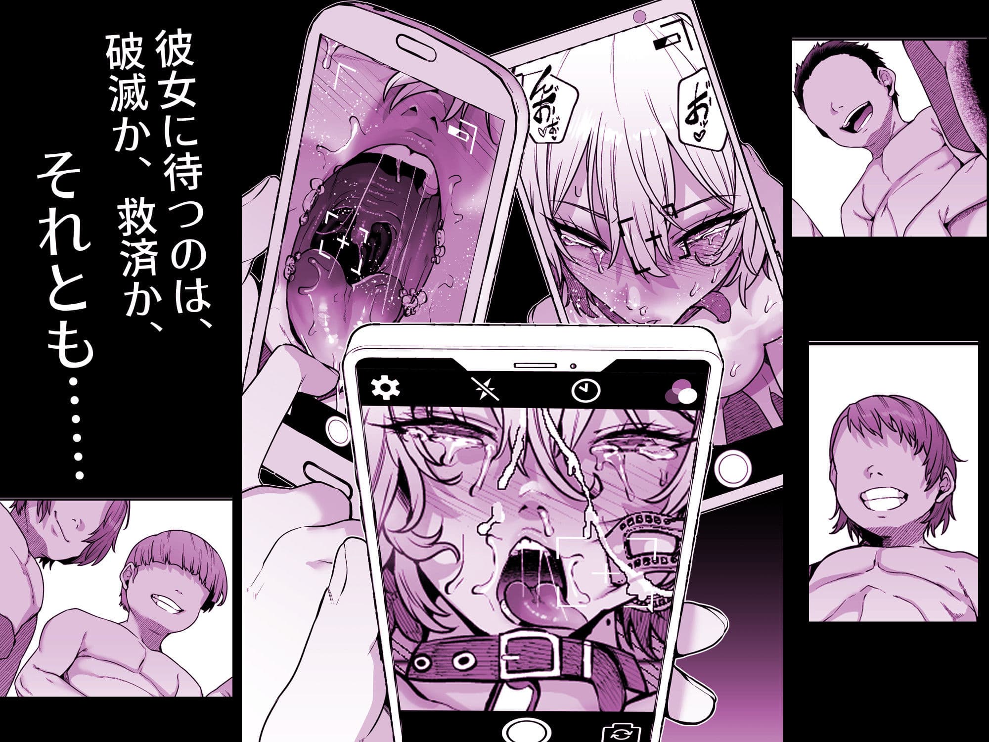 ユカリ姉ちゃん、「ごめんなさい」は? サンプル 9