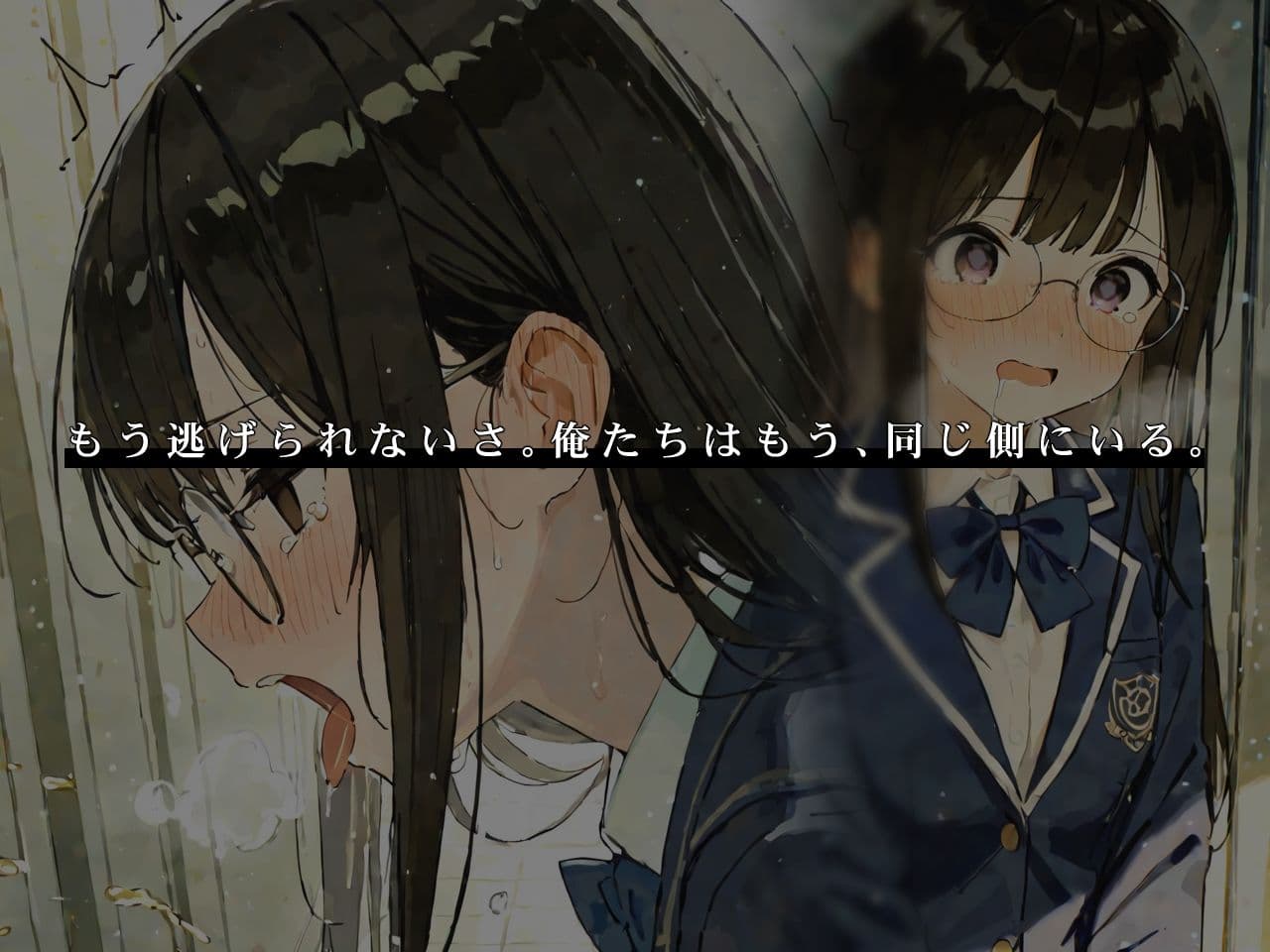 制服少女の崩壊-透明な観察者- サンプル 4