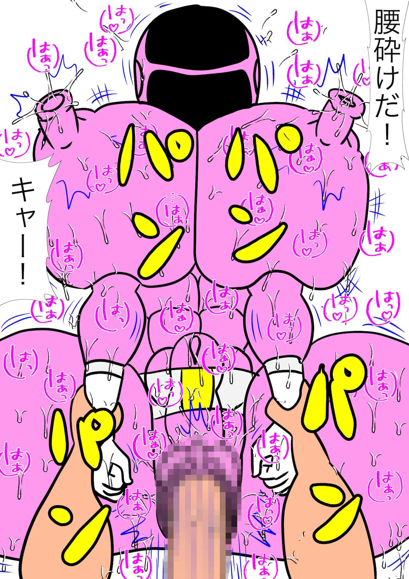 戦隊ピンク不完全変身相撲怪人どすこい陵● サンプル 10