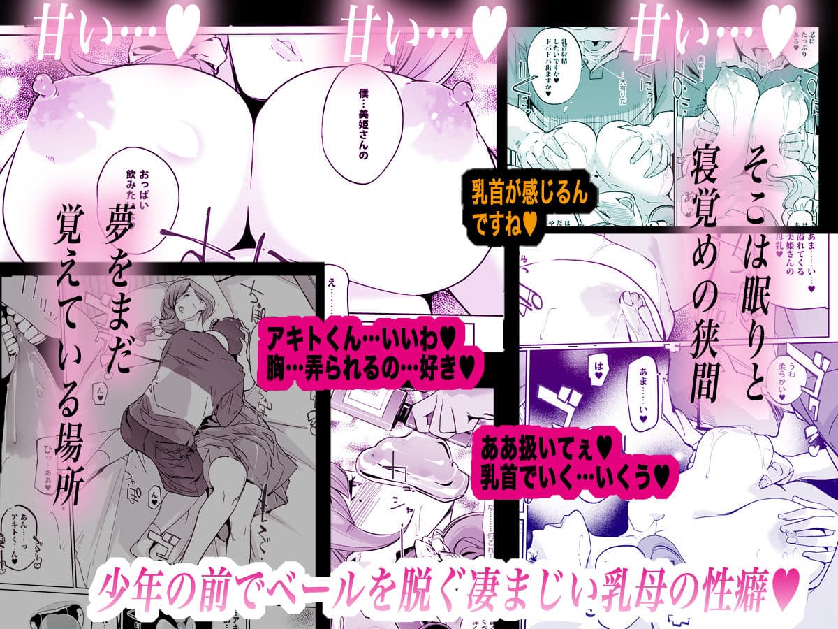 NTR ミッドナイトプール しーずん2 ＃4 サンプル 6